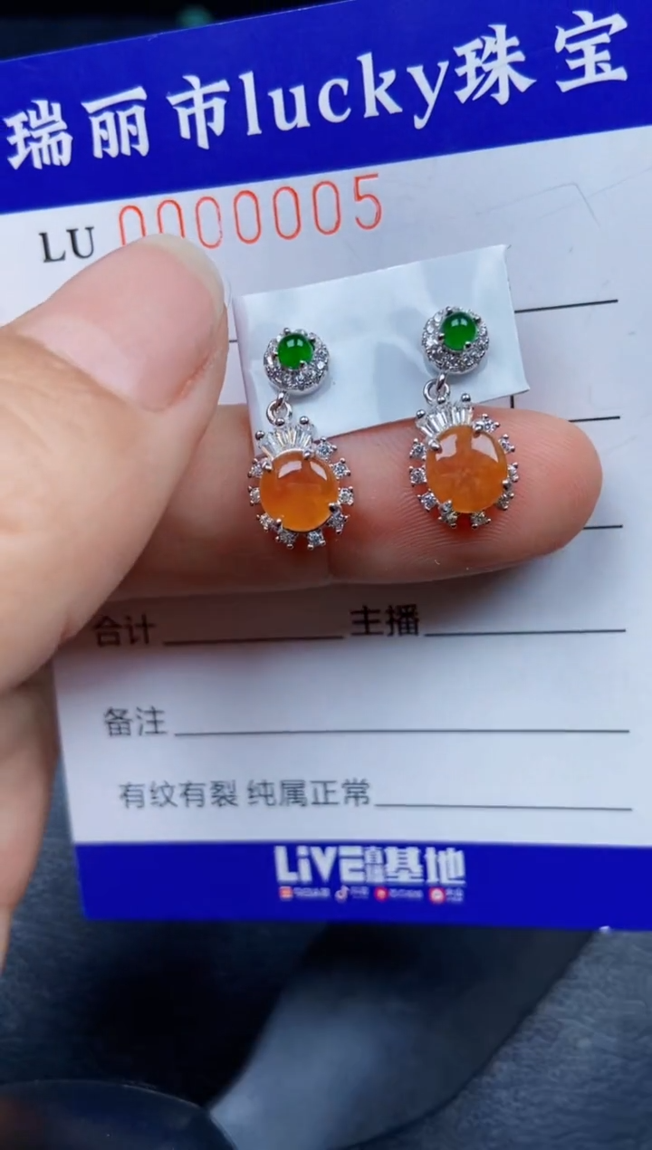 【闪购商品】翡翠颈饰银S925镶嵌0005