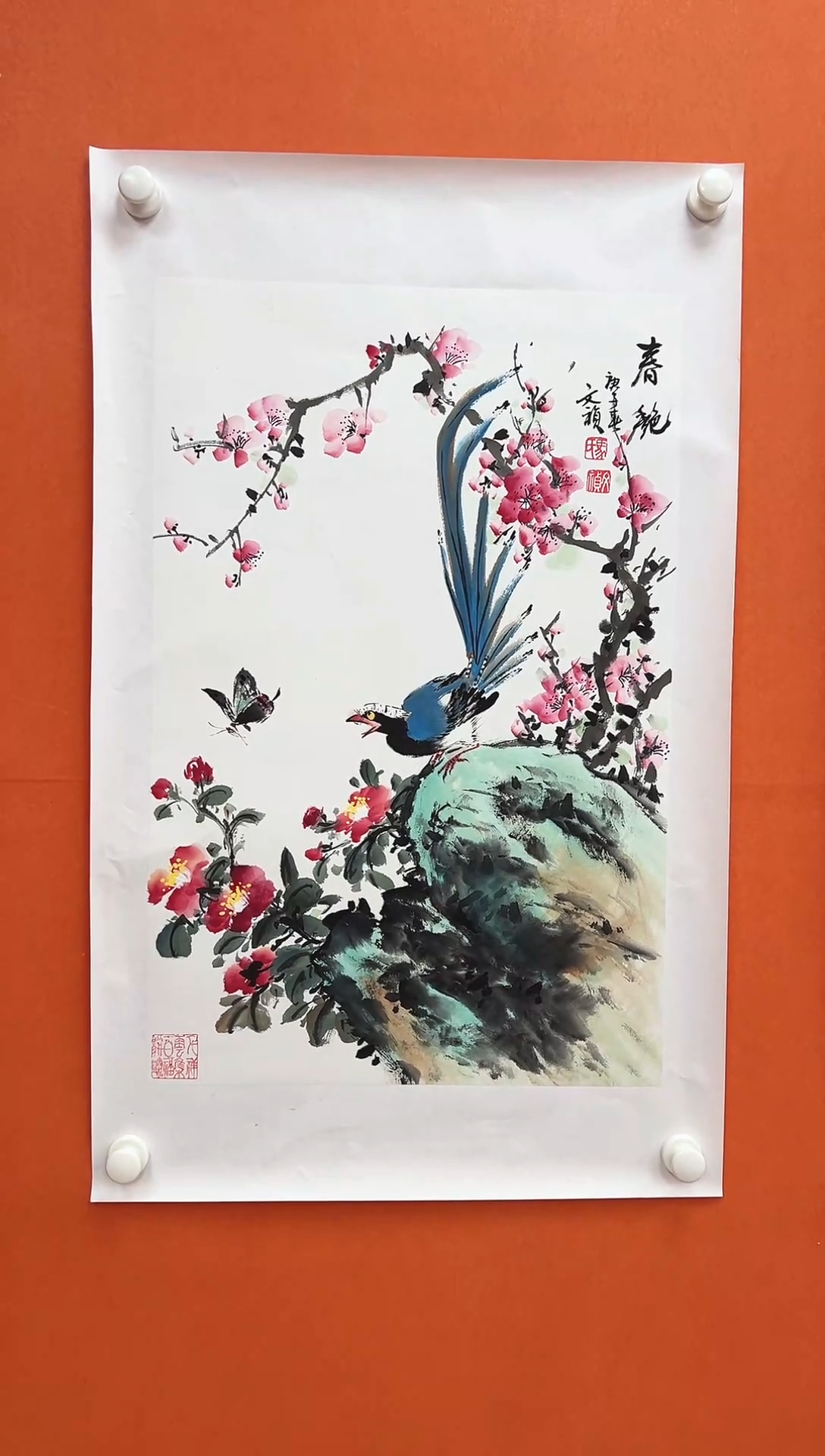 国画青云-马文祯-书法/绘画R1