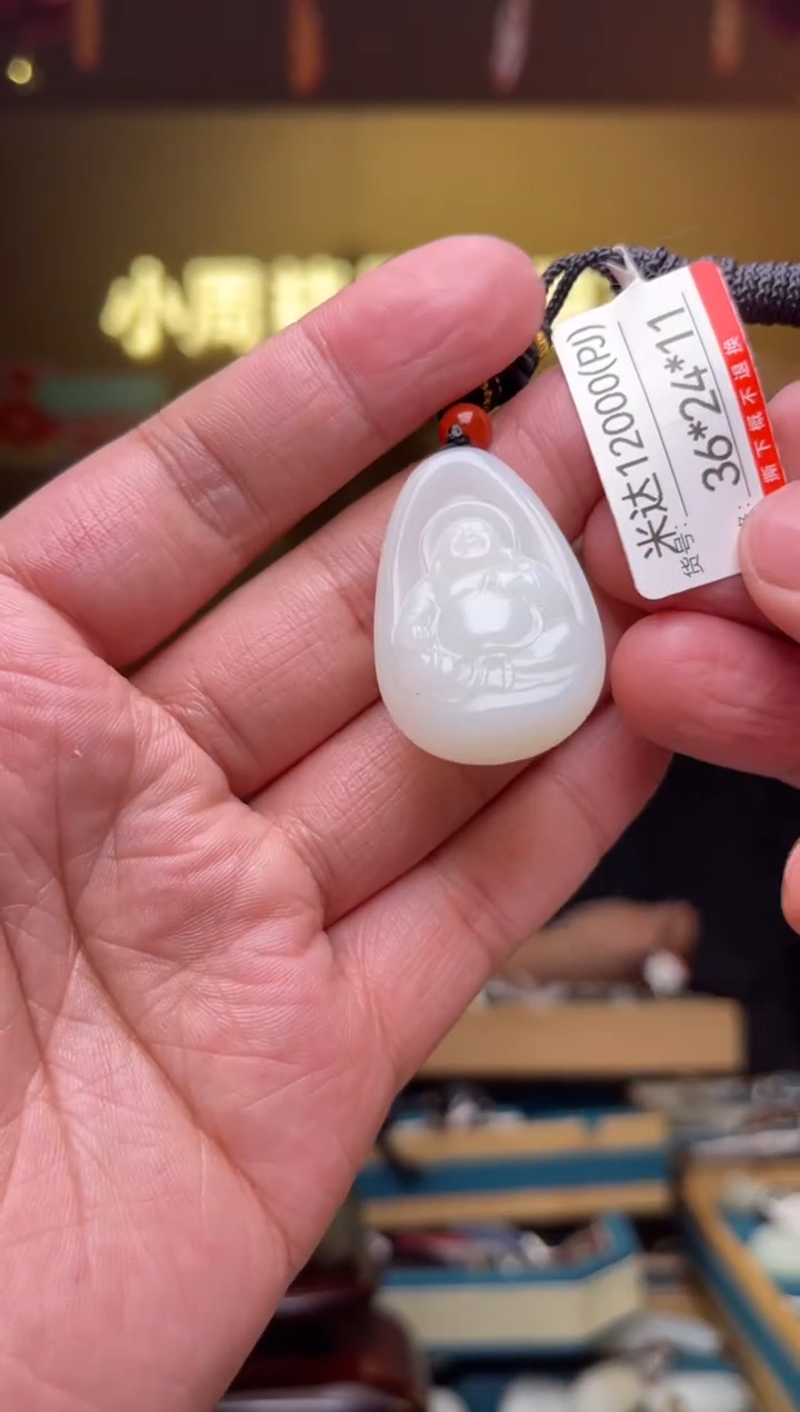 【闪购商品】和田玉吊坠未镶嵌PJ