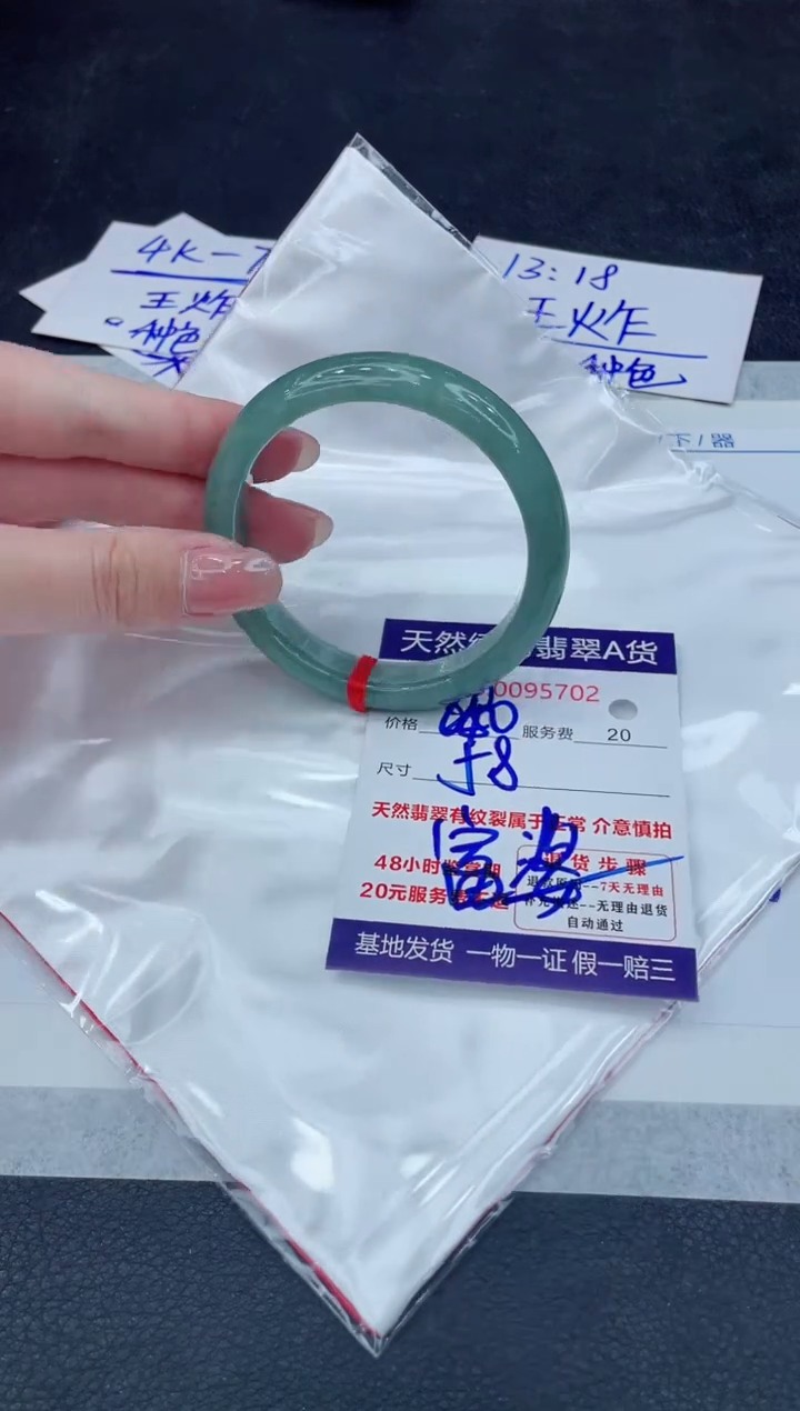 【闪购商品】翡翠手镯未镶嵌888888888888