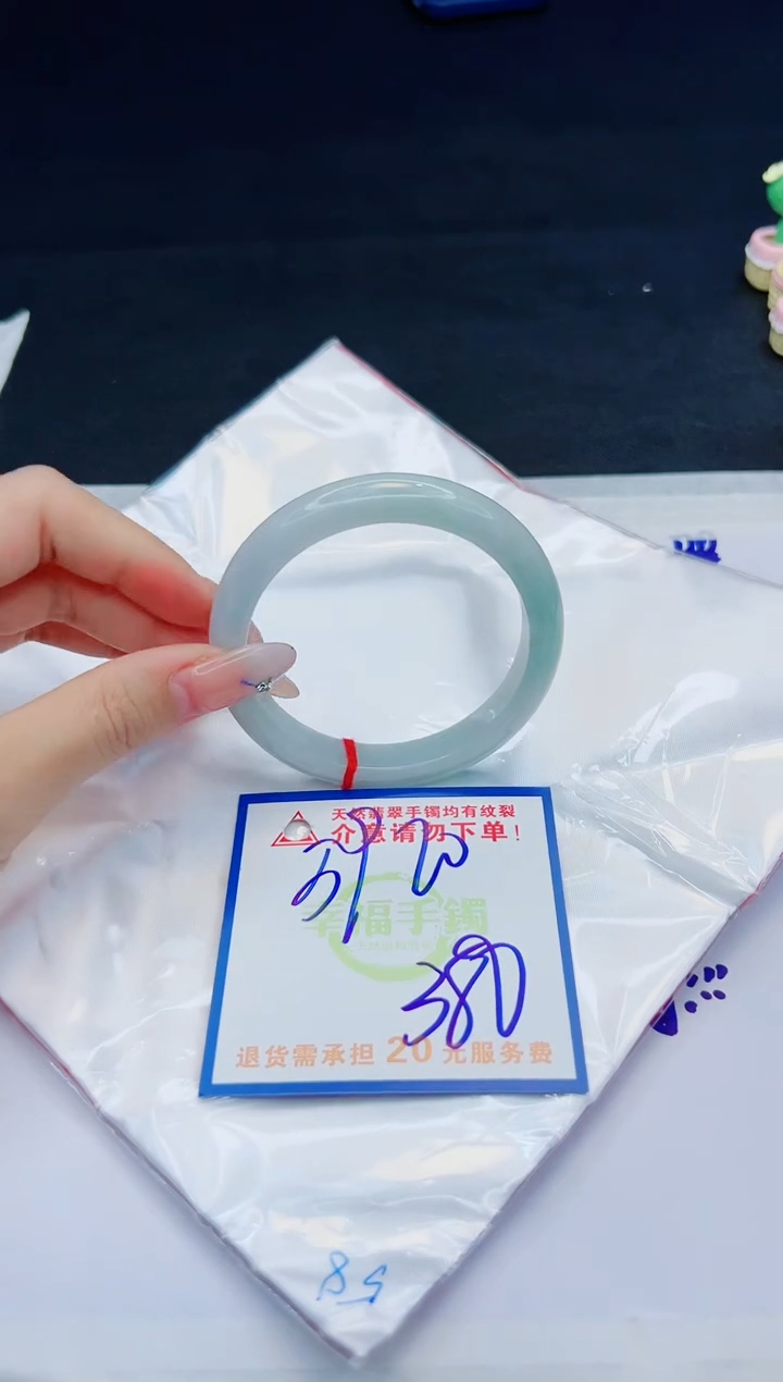 【闪购商品】翡翠手镯未镶嵌，质检证书图片色彩偏黑白