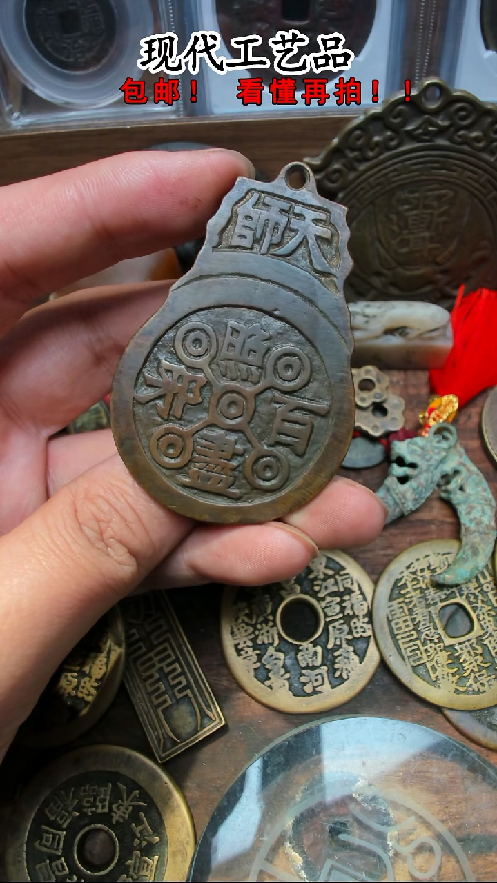 铜梅**藏花钱花钱花钱花钱花钱花钱