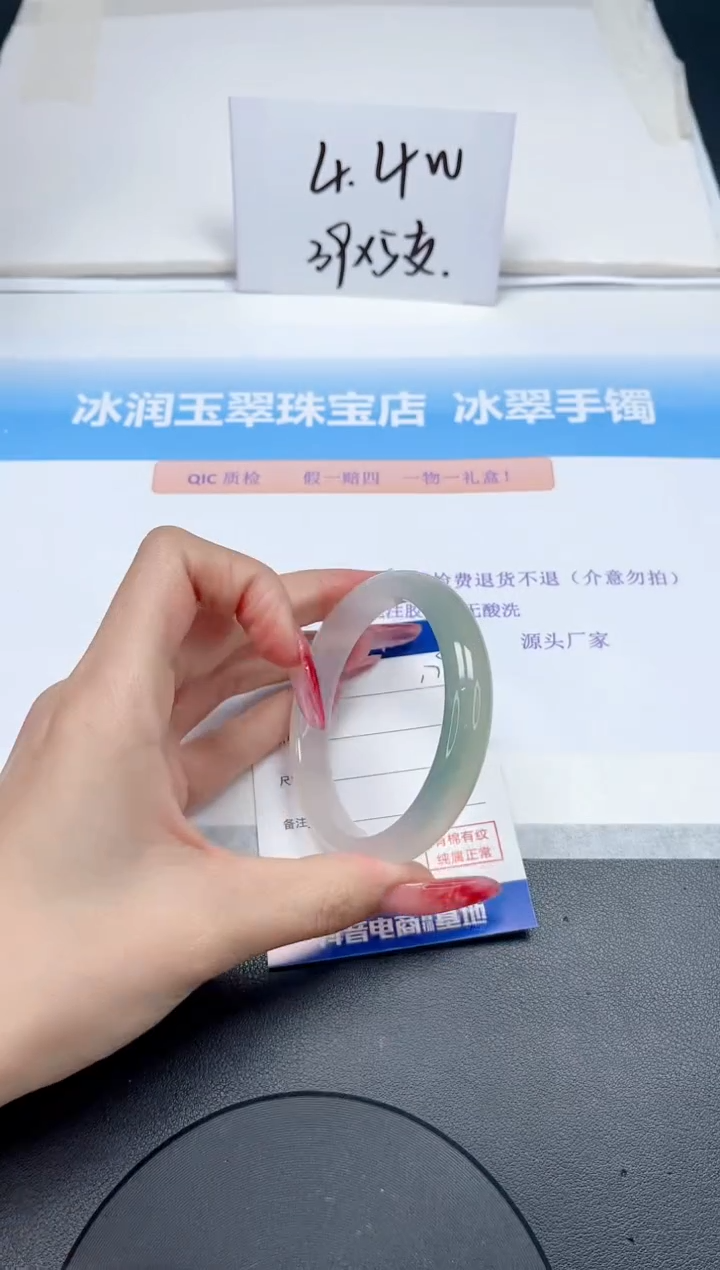 【闪购商品】石英质玉手镯未镶嵌179-56.6