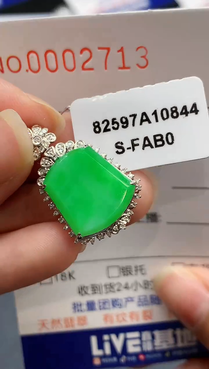 【闪购商品】翡翠吊坠(不含链)18K金镶嵌2713