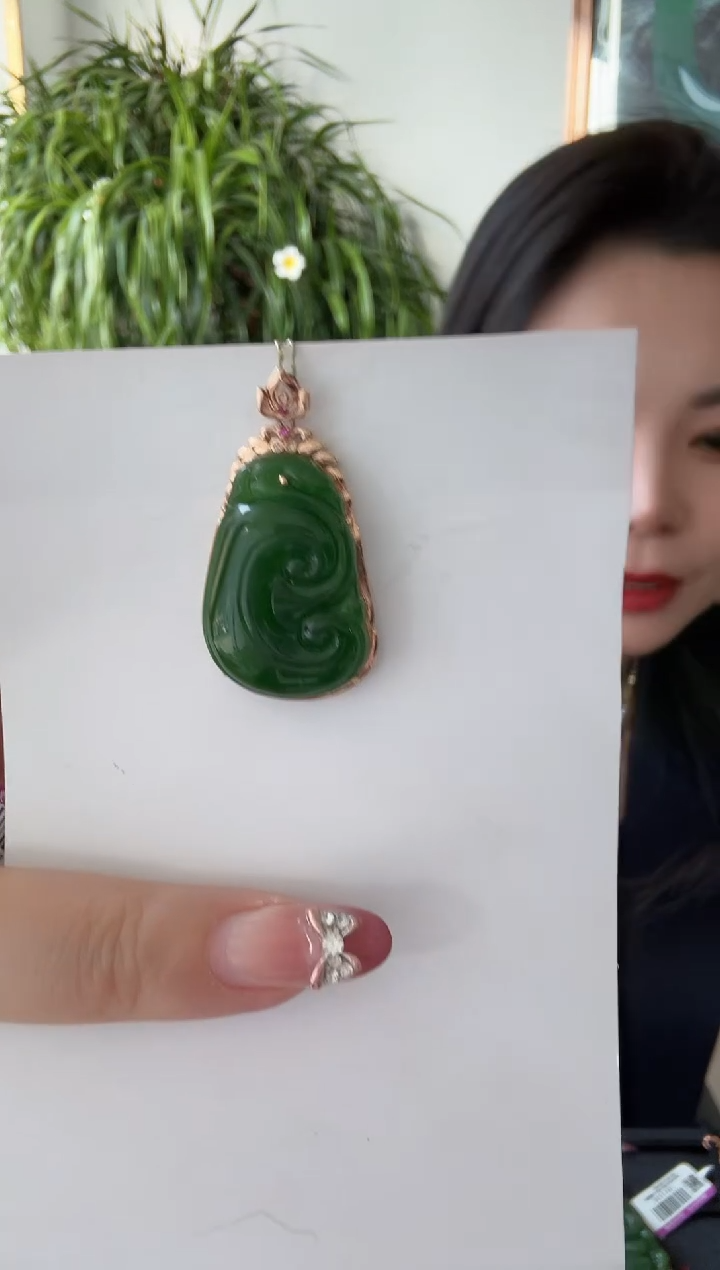 【闪购商品】和田玉Q18K金镶嵌如意吊坠