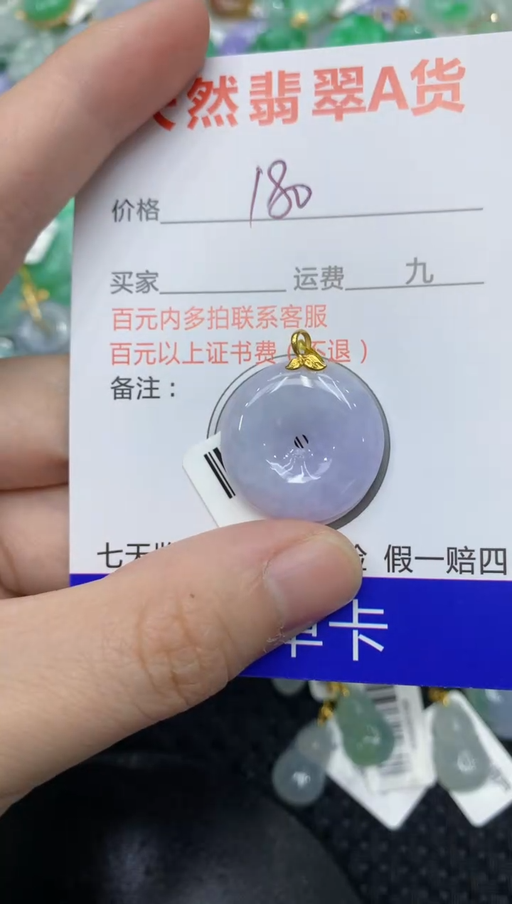 【闪购商品】翡翠颈饰18K金镶嵌11111111111