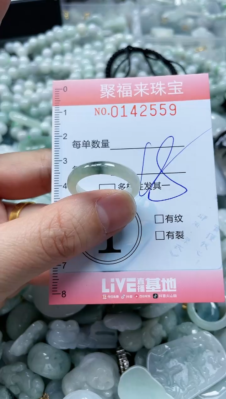 【闪购商品】翡翠未镶嵌颈饰闪购0142559