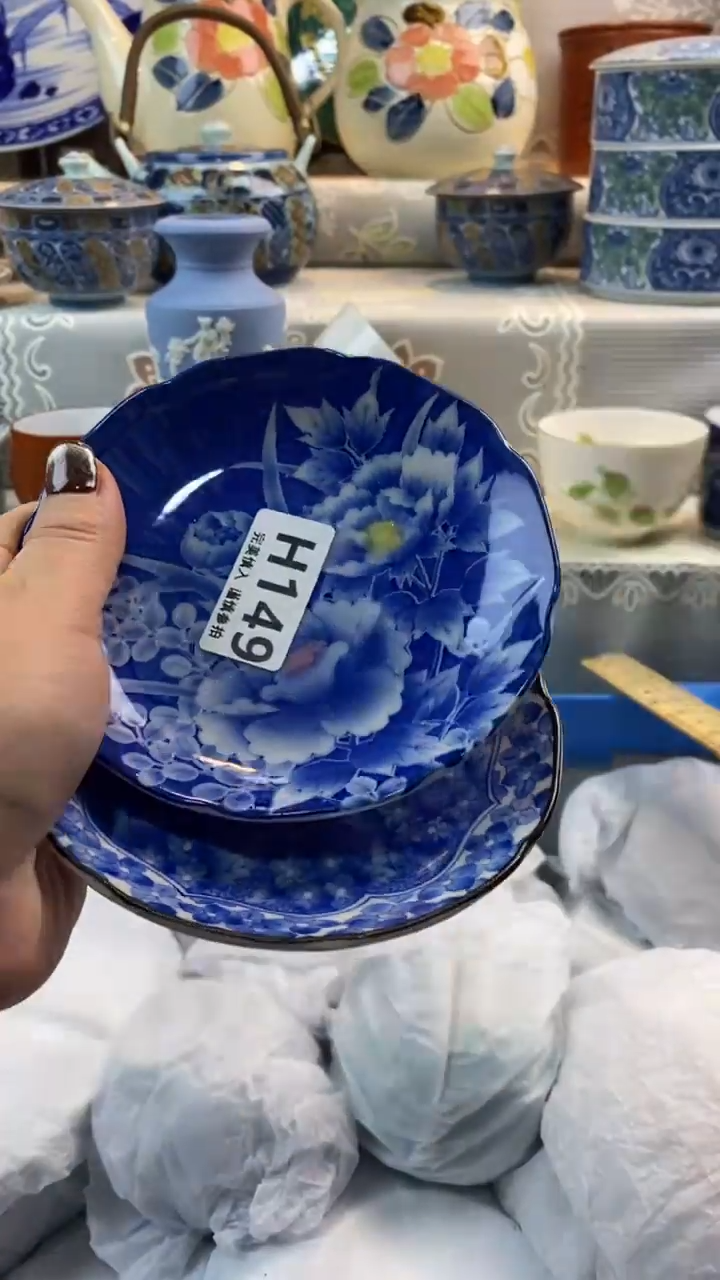 【闪购商品】149