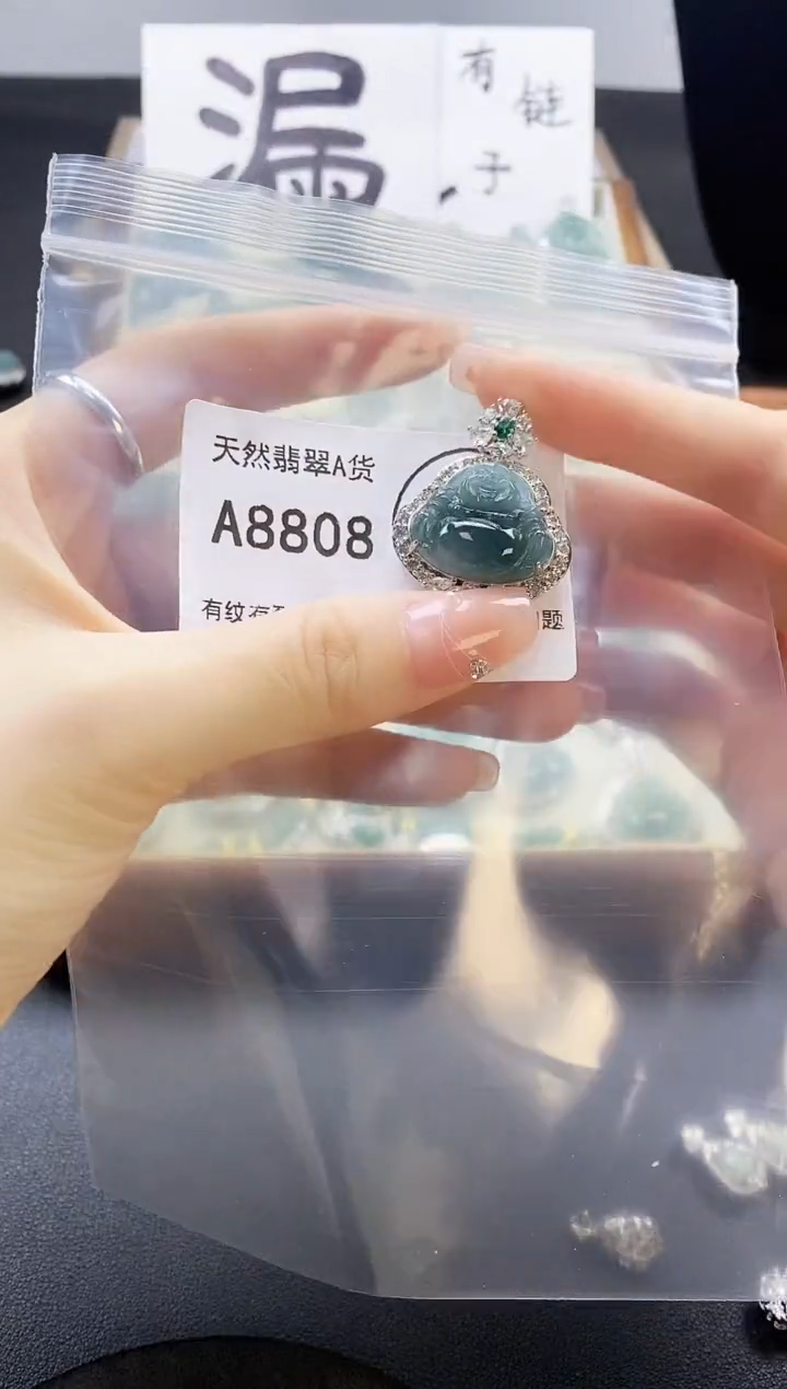 翡翠未镶嵌吊坠(赠链)天然翡翠A货