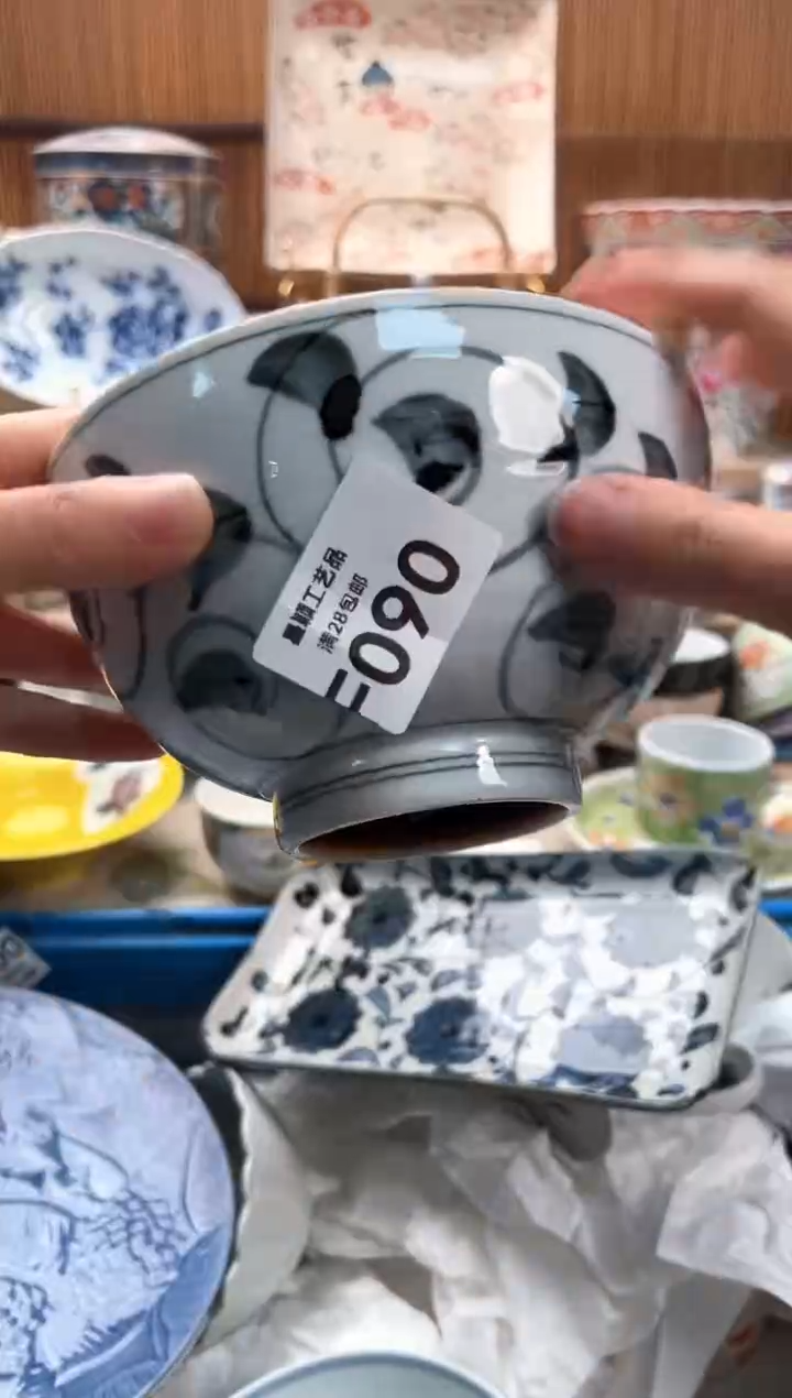 瓷片黄***包090F满28包邮不满找客服延迟发货