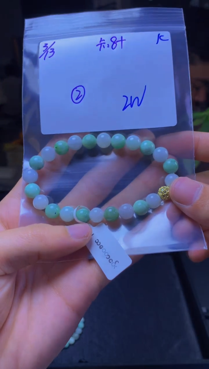 【闪购商品】定制翡翠未镶嵌珠串