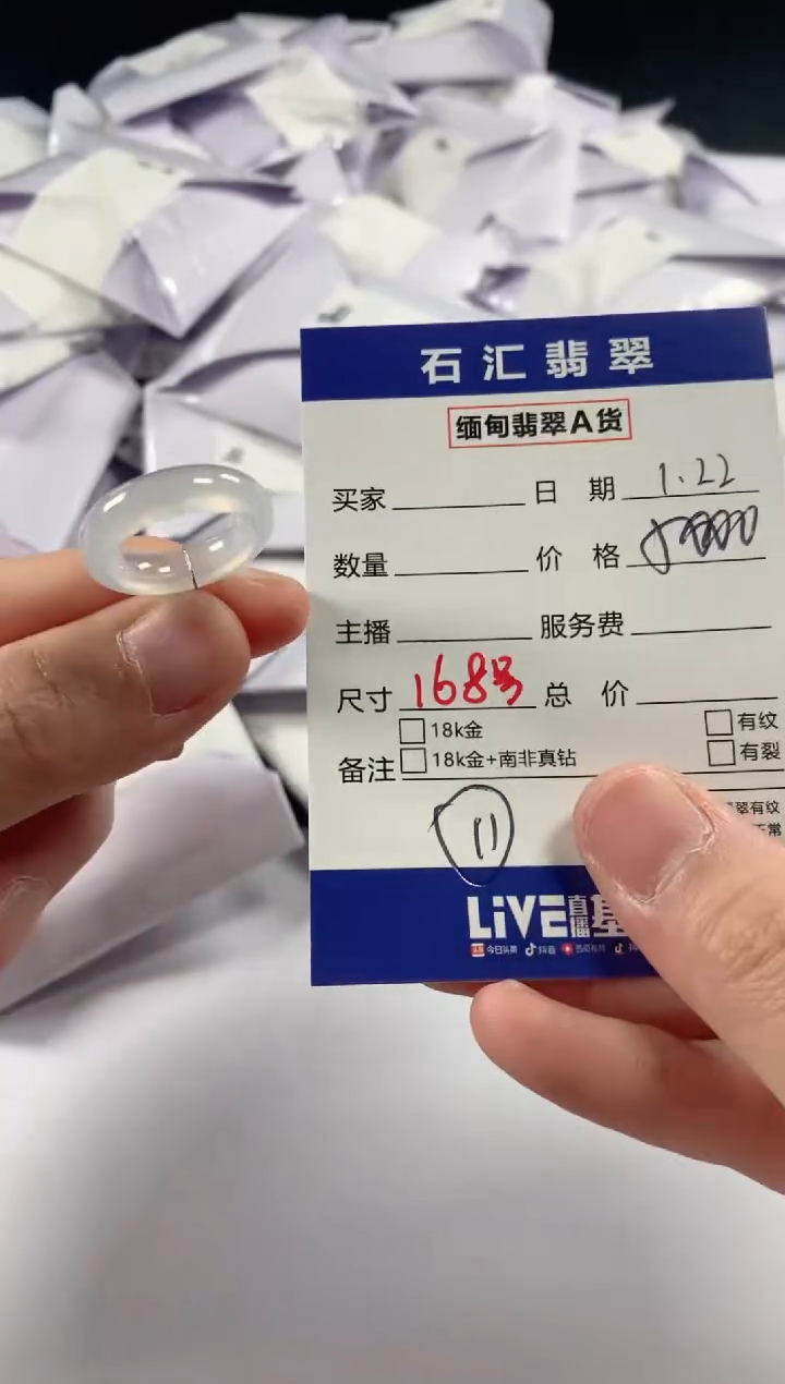 【闪购商品】翡翠颈饰未镶嵌11111111