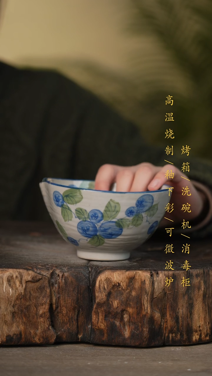 瓷片景德镇高温釉下彩可微波烤箱洗碗机