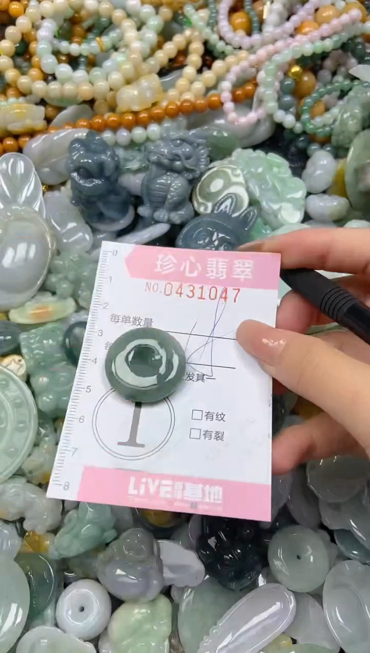 颈饰未镶嵌翡翠闪购0431047