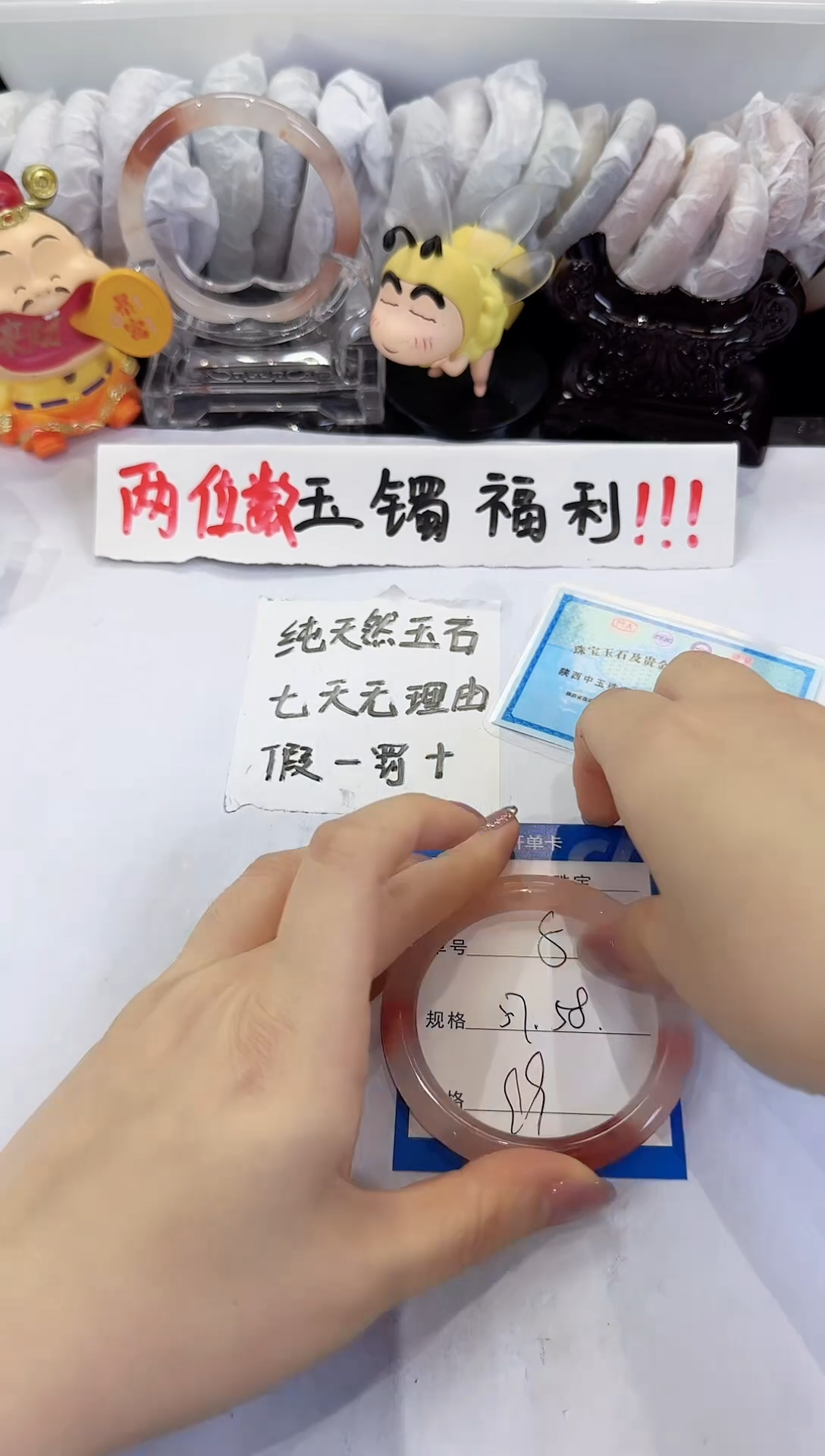 未镶嵌手镯石英质玉8