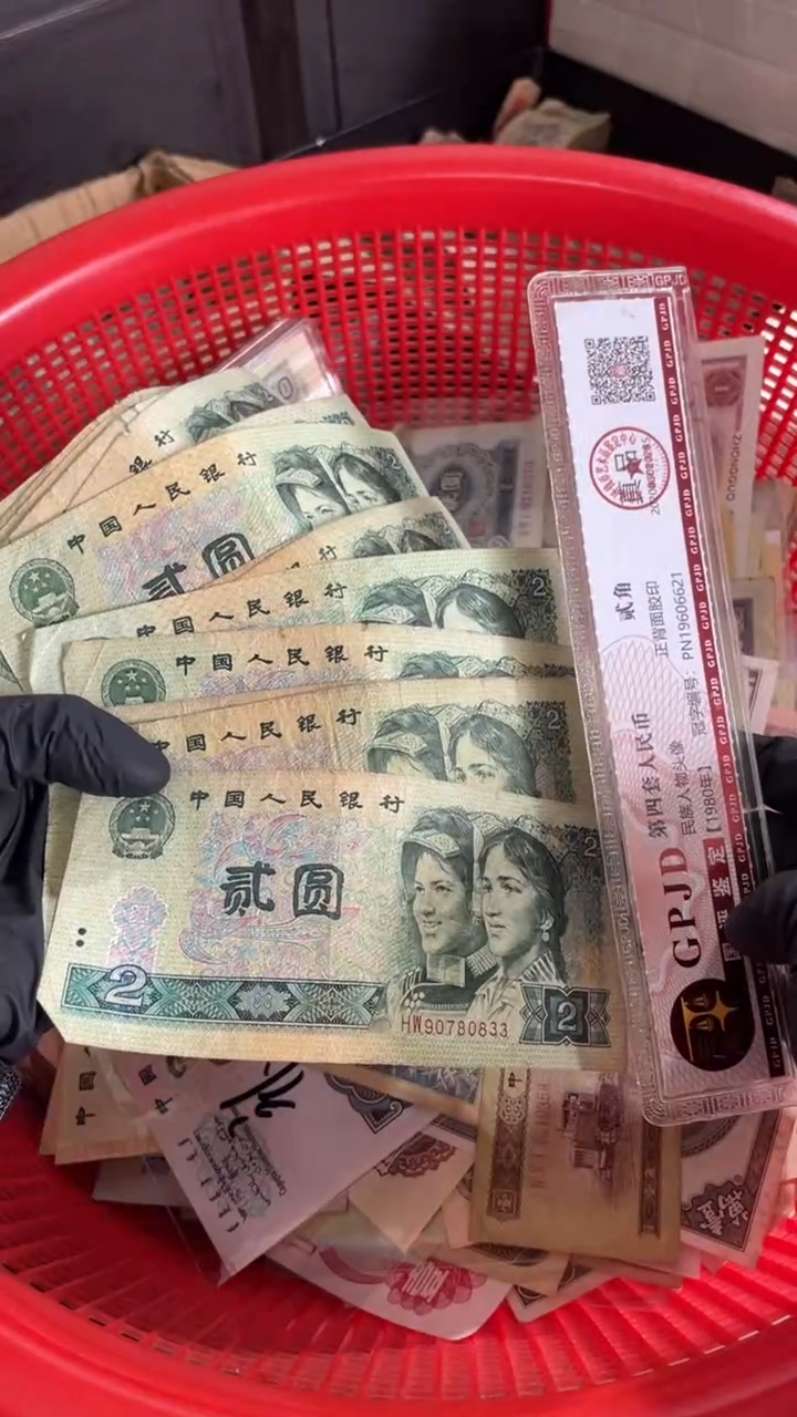 5张，902 号码随机真币 旧 瑕疵