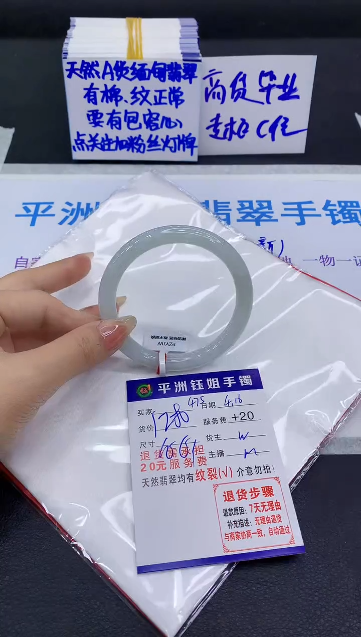 翡翠手镯未镶嵌111111111