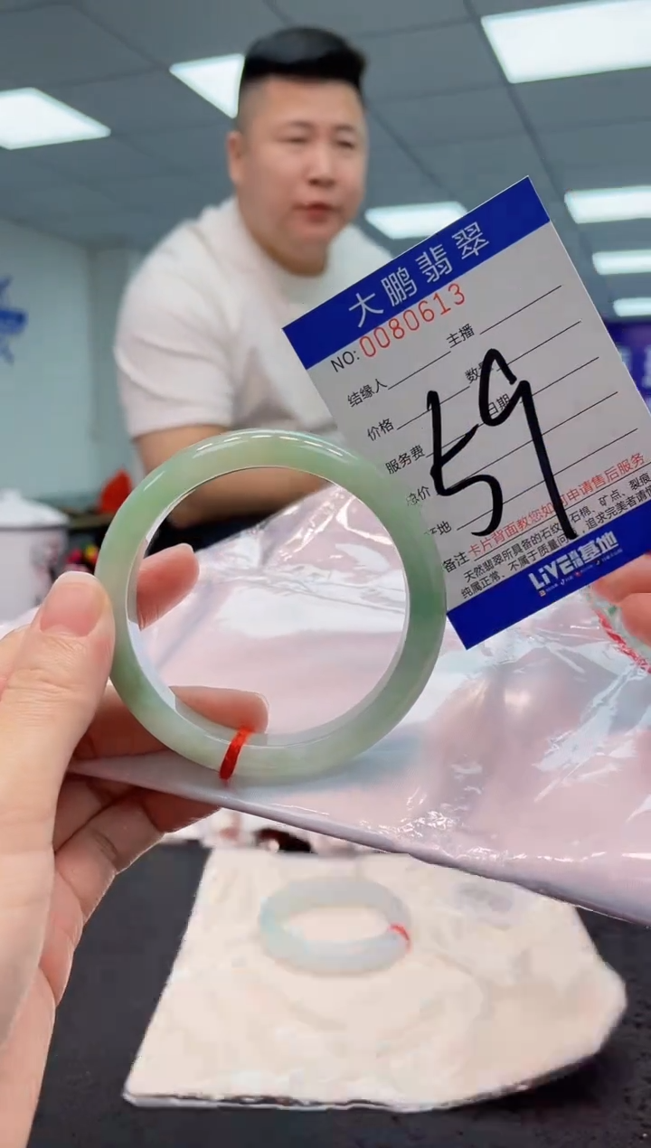 【闪购商品】翡翠手镯未镶嵌AAAAAAAAAA