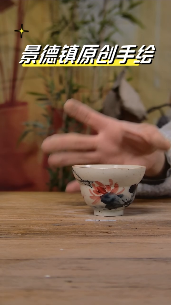 【闪购商品】景德镇陶瓷杯碗柴烧多人