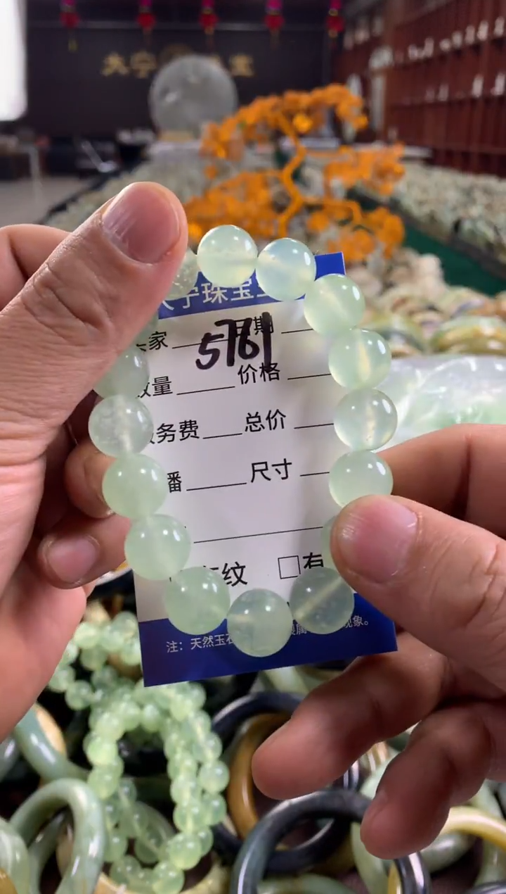 未镶嵌蛇纹石玉手链唤****新5761