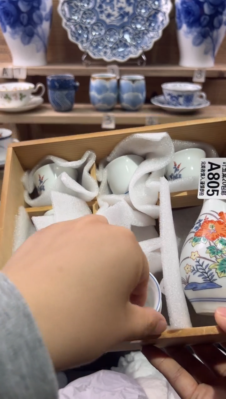 瓷片中****汇瓷片满二十五包邮A805
