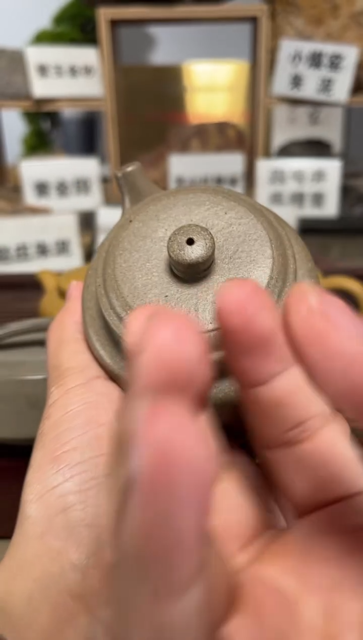 茶壶紫砂微瑕松华青段德中