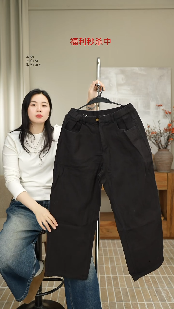 88018黑色洗水棉裤（120斤）