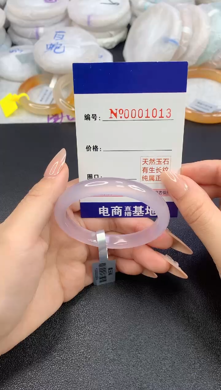 【闪购商品】玛瑙/玉髓手镯未镶嵌1013圈口50.7