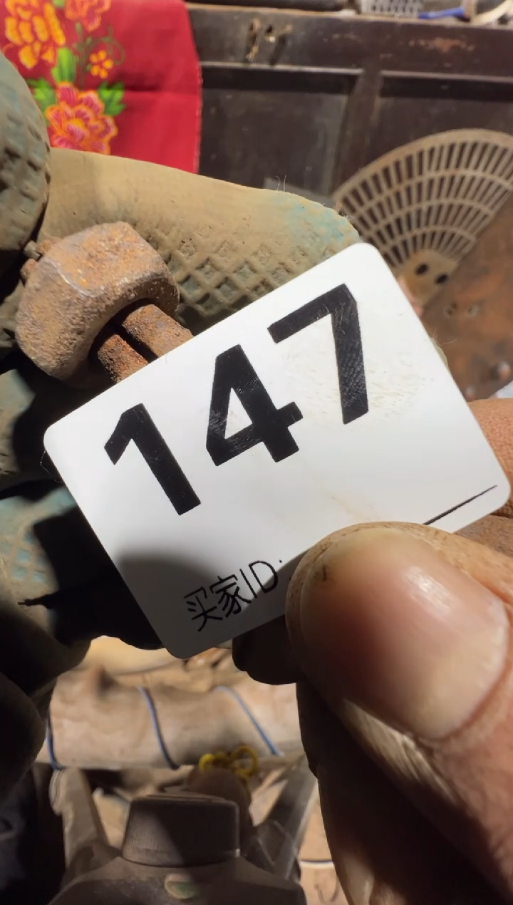 **08180老王直播间专属链接