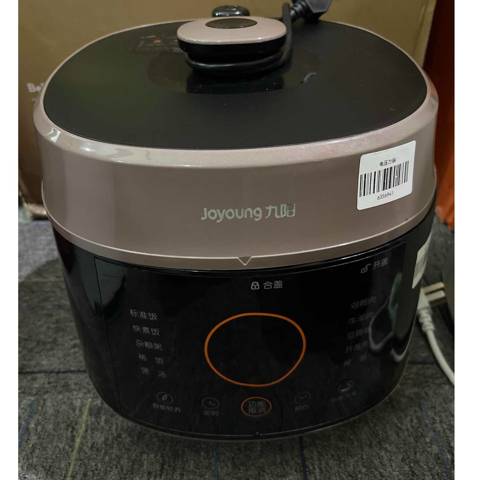 9新 Joyoung/九阳 【二手】武汉仓电压力锅轻微划痕功能完好