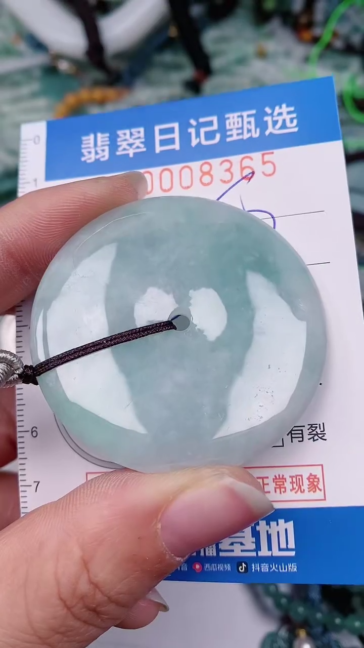 【闪购商品】翡翠颈饰未镶嵌00008365