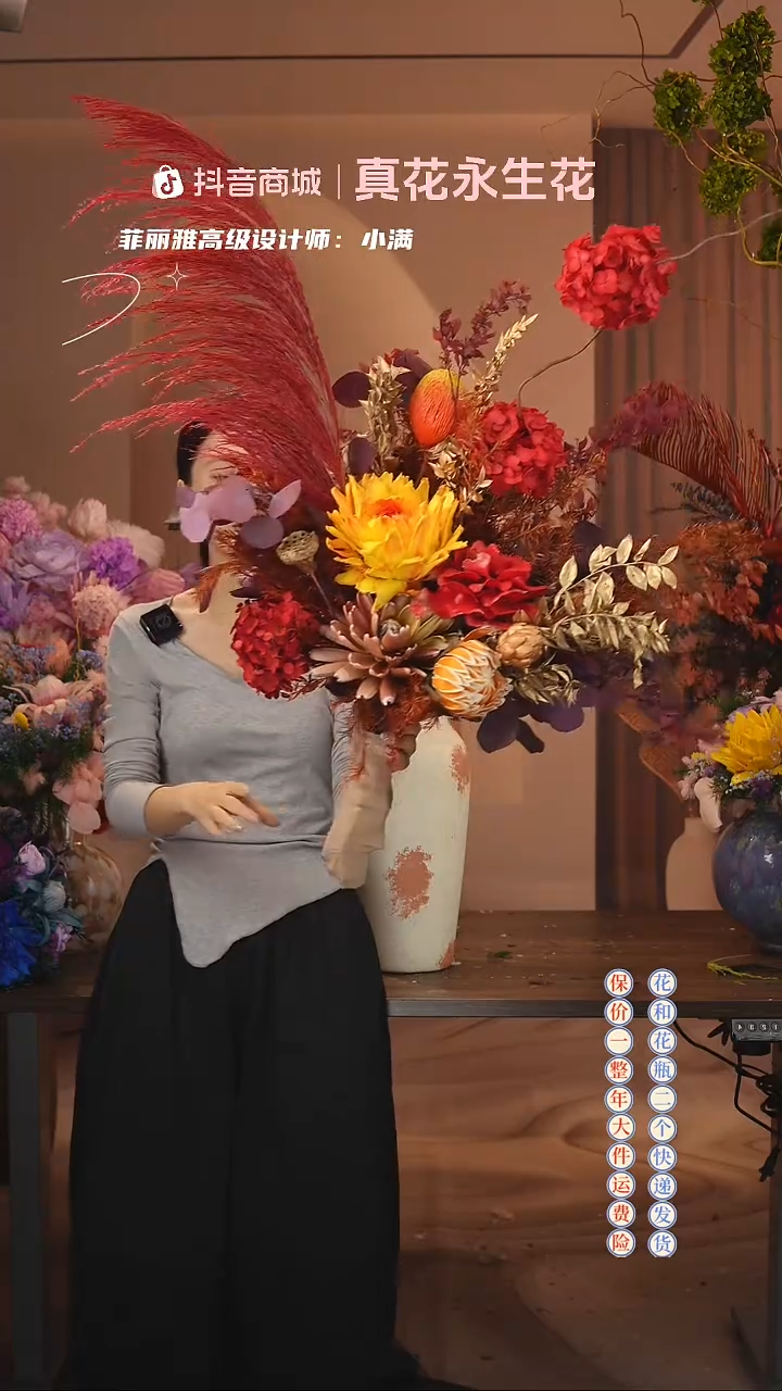 木：        单花束