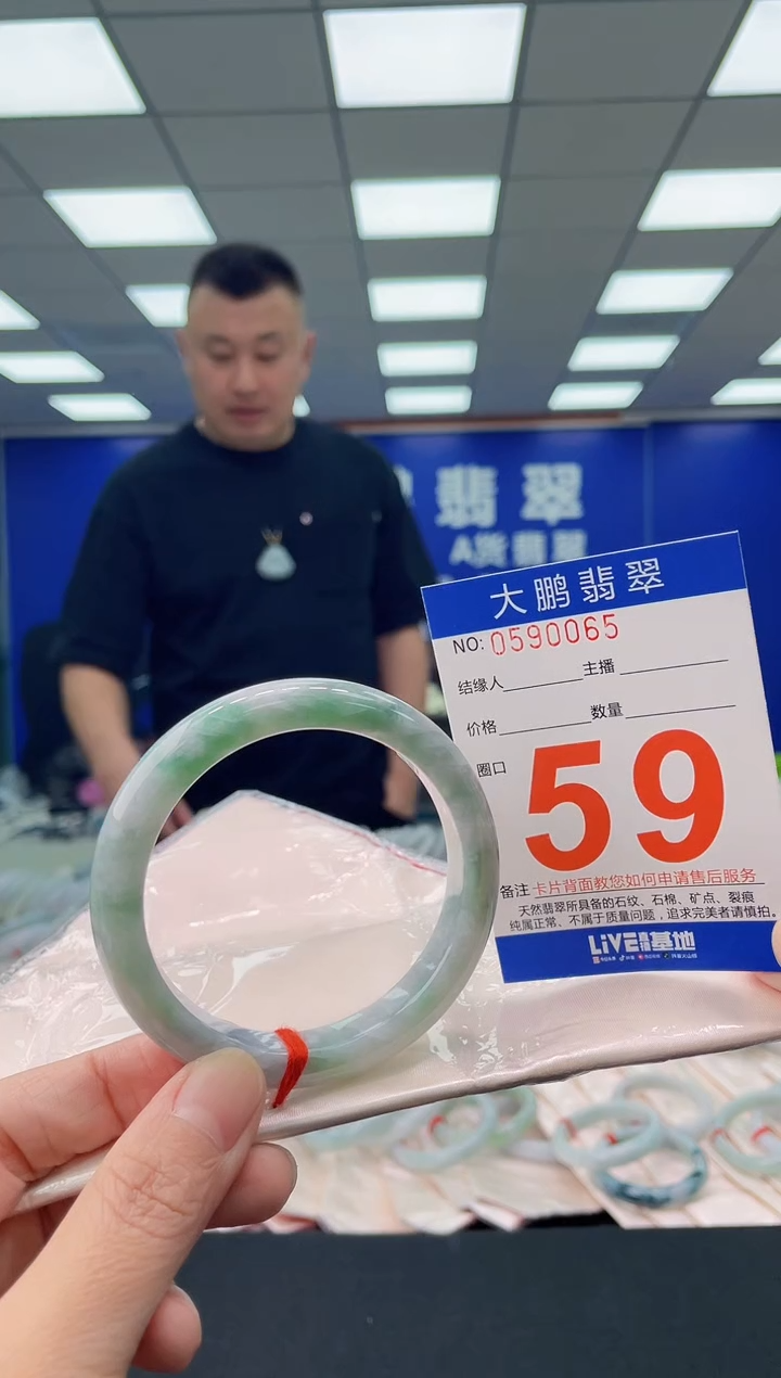 未镶嵌手镯翡翠AAAAAAAAAA