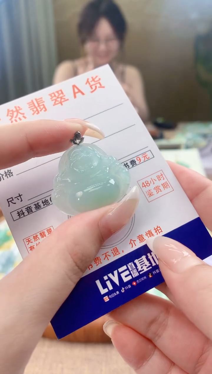 翡翠18K金镶嵌颈饰天然A货翡翠挂件