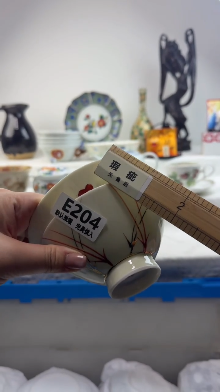 瓷片回****续204        