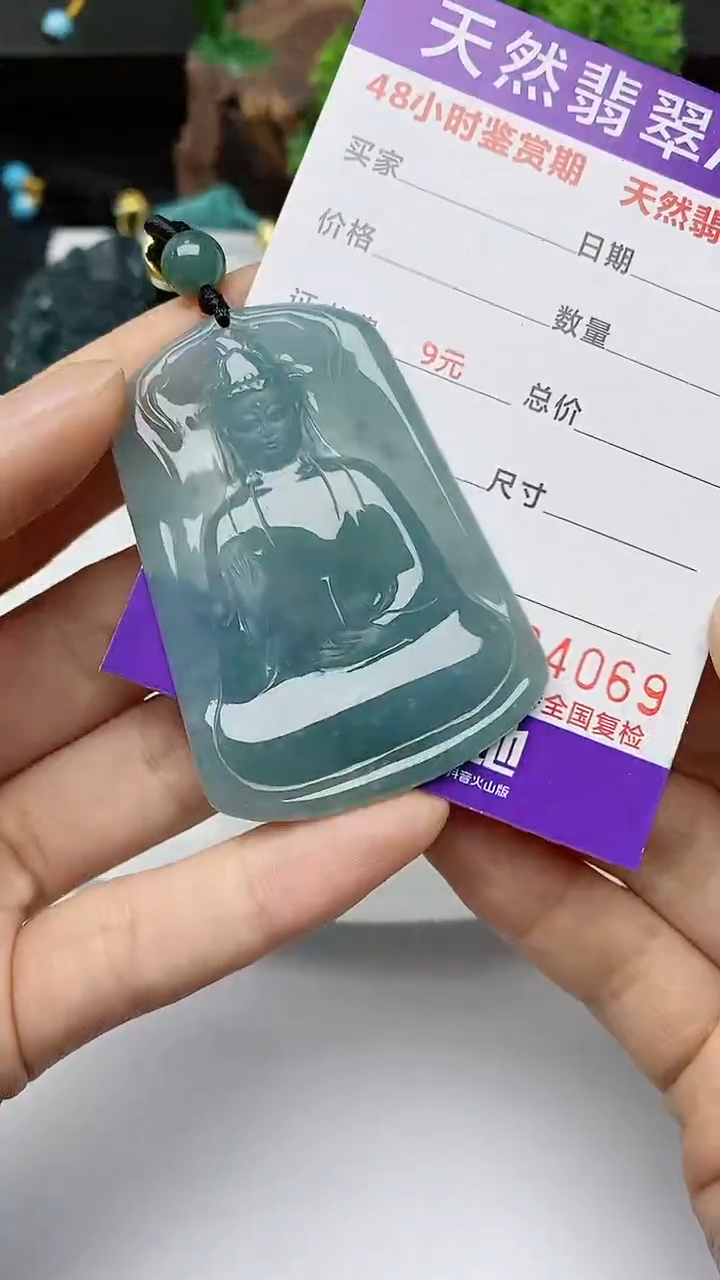 【闪购商品】翡翠颈饰未镶嵌