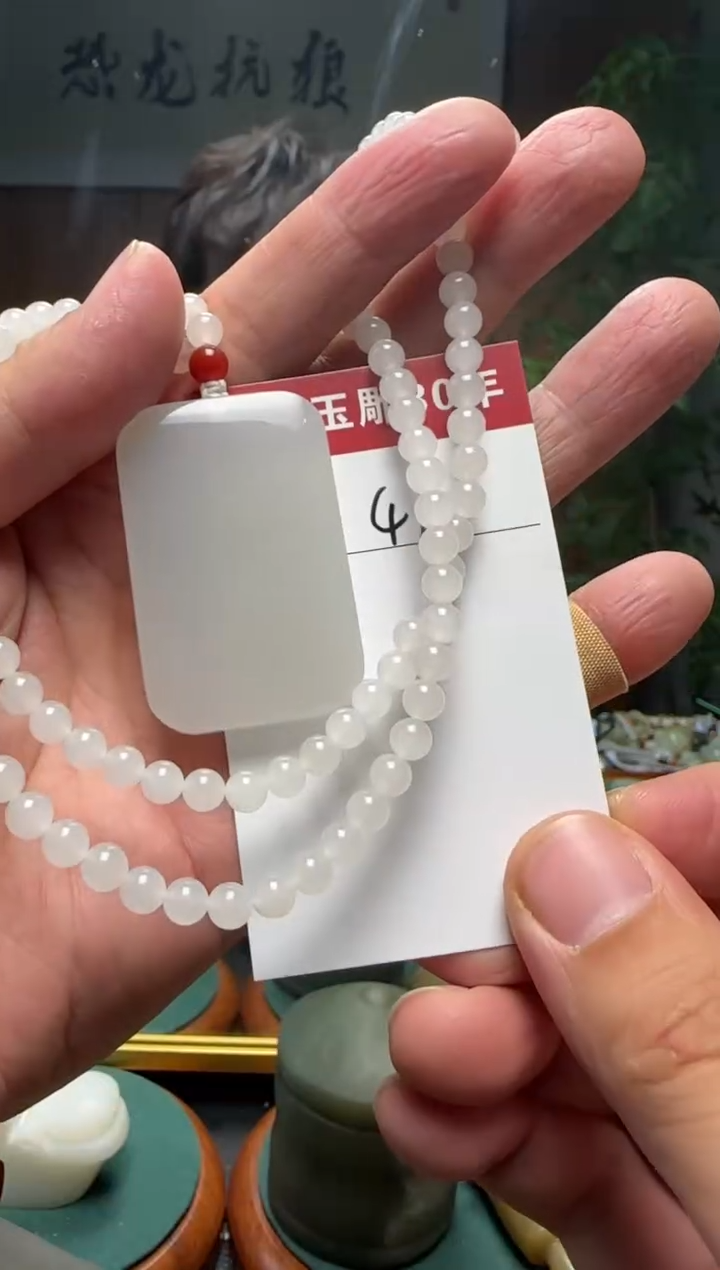 【闪购商品】和田玉挂件未镶嵌41