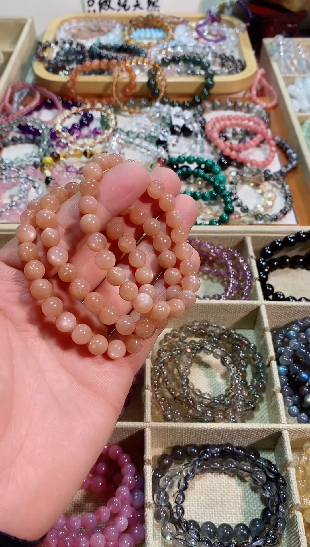 【闪购商品】水晶手链未镶嵌太阳石8M+（多样性发其一）