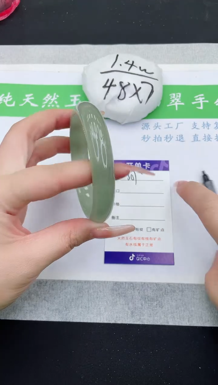 【闪购商品】石英质玉手镯未镶嵌D307-62+