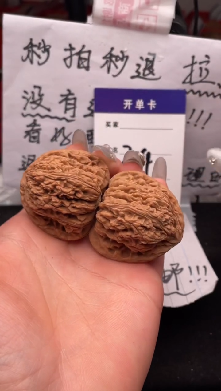 【闪购商品】文玩核桃吊坠024 红宝石 