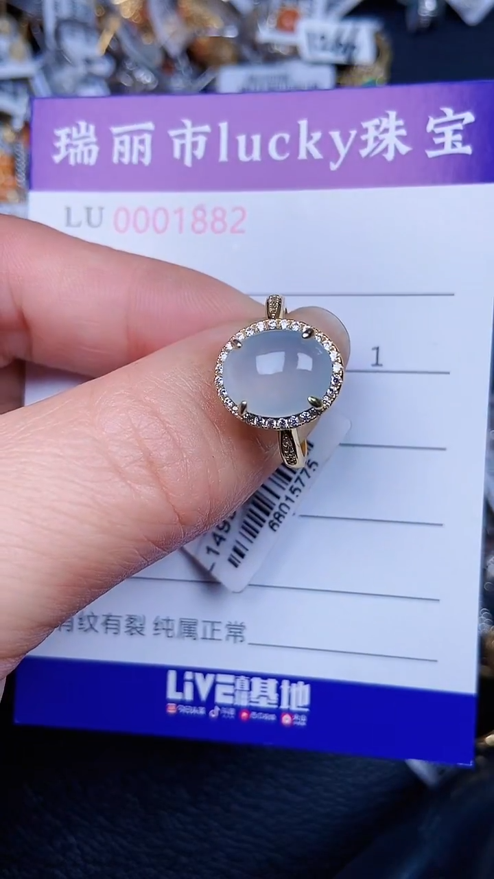 颈饰银S925镶嵌翡翠1882