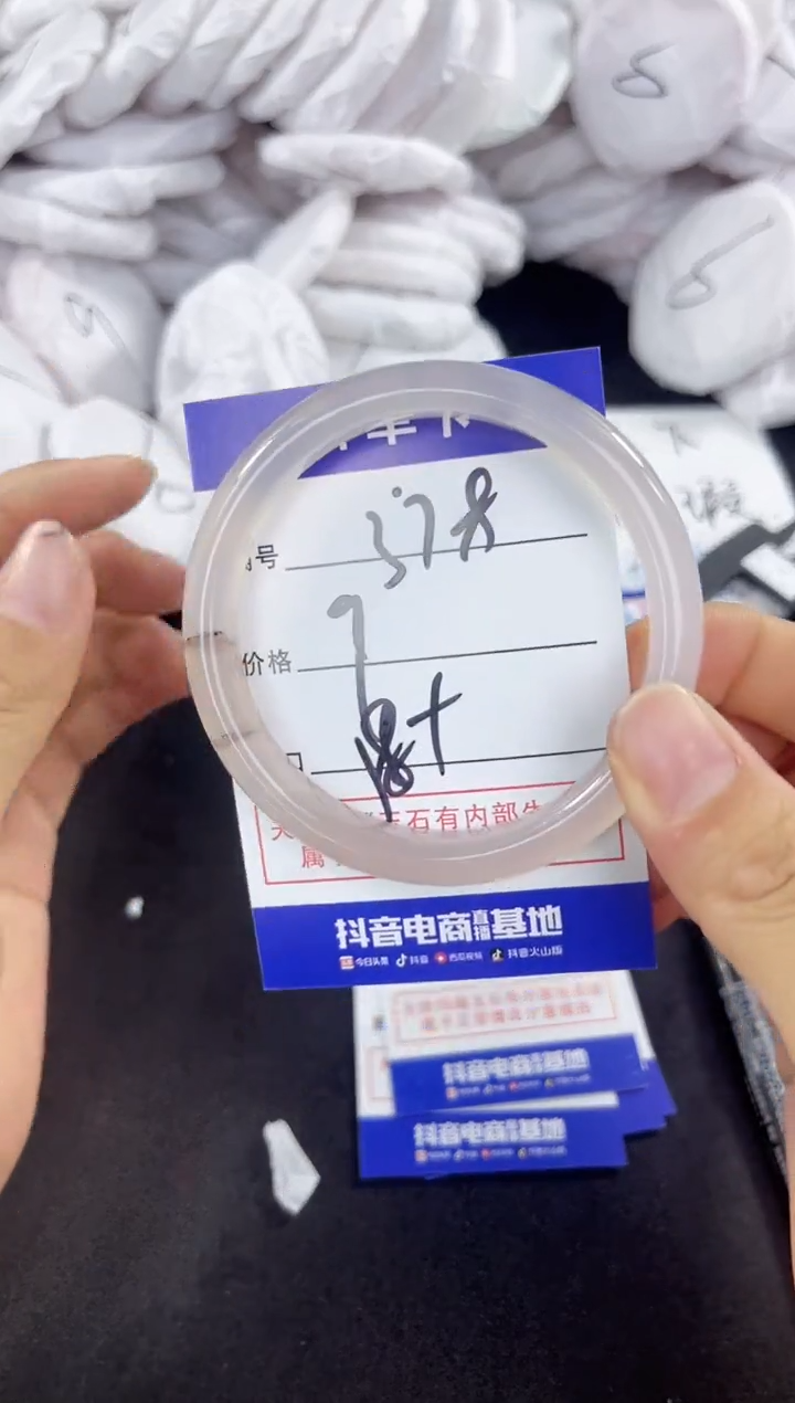 玛瑙/玉髓手镯未镶嵌378