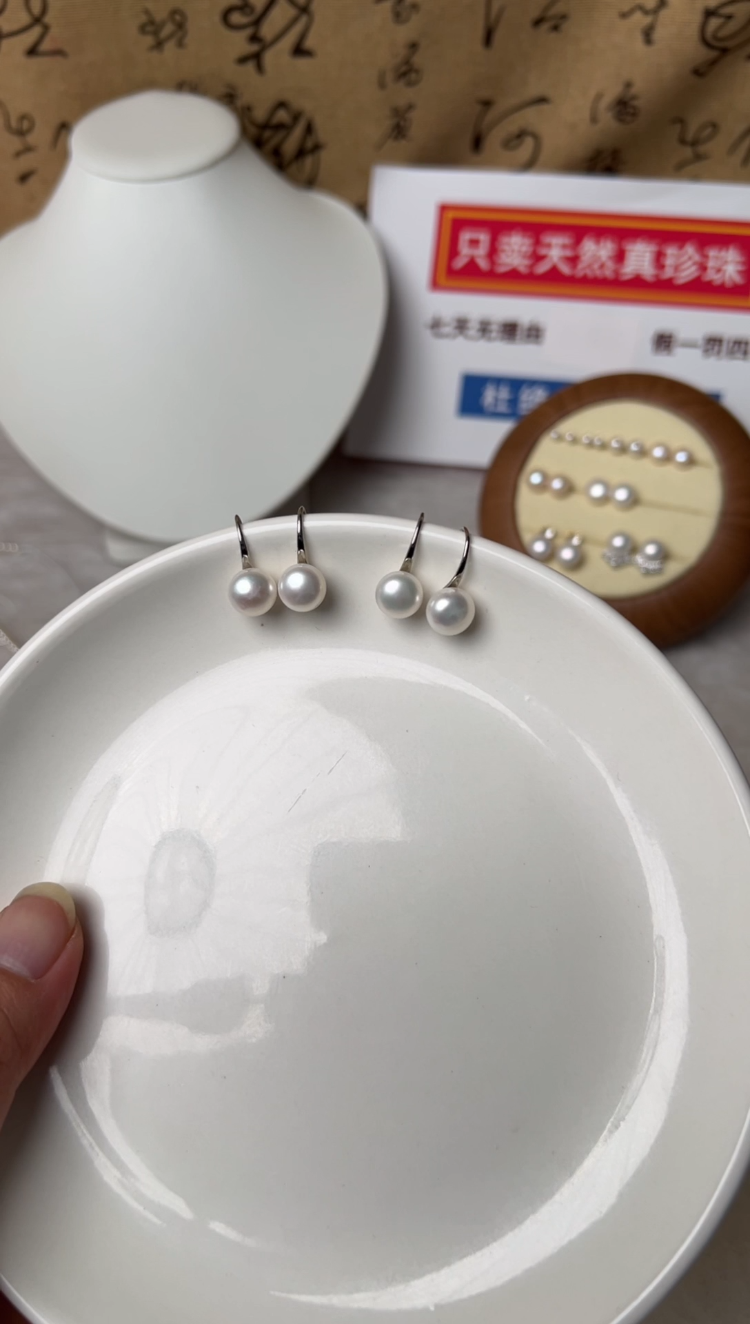 合金耳饰淡水珍珠耳钩