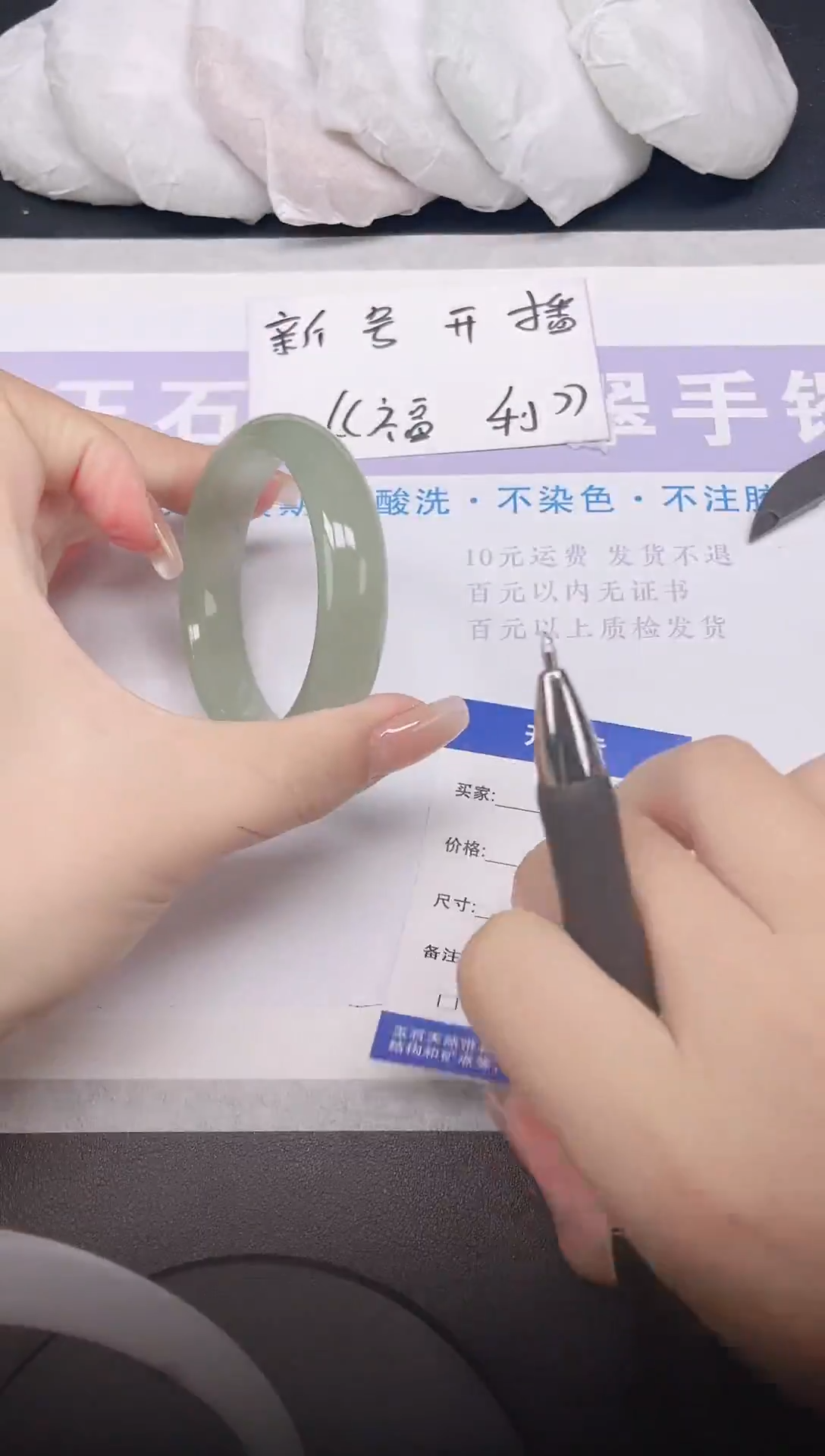 未镶嵌手镯石英质玉多样性发货-91-54/5