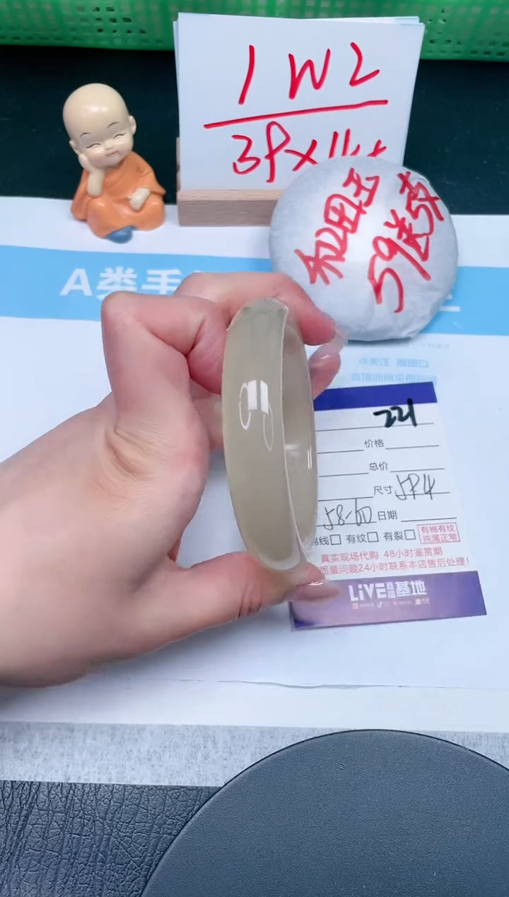 【闪购商品】石英质玉手镯未镶嵌221-59.4