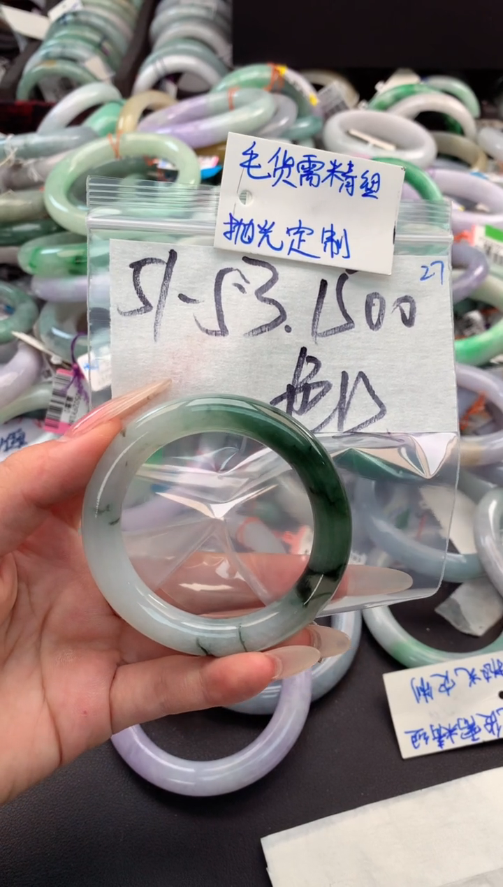 【闪购商品】定制翡翠未镶嵌毛货需精细抛光+多人