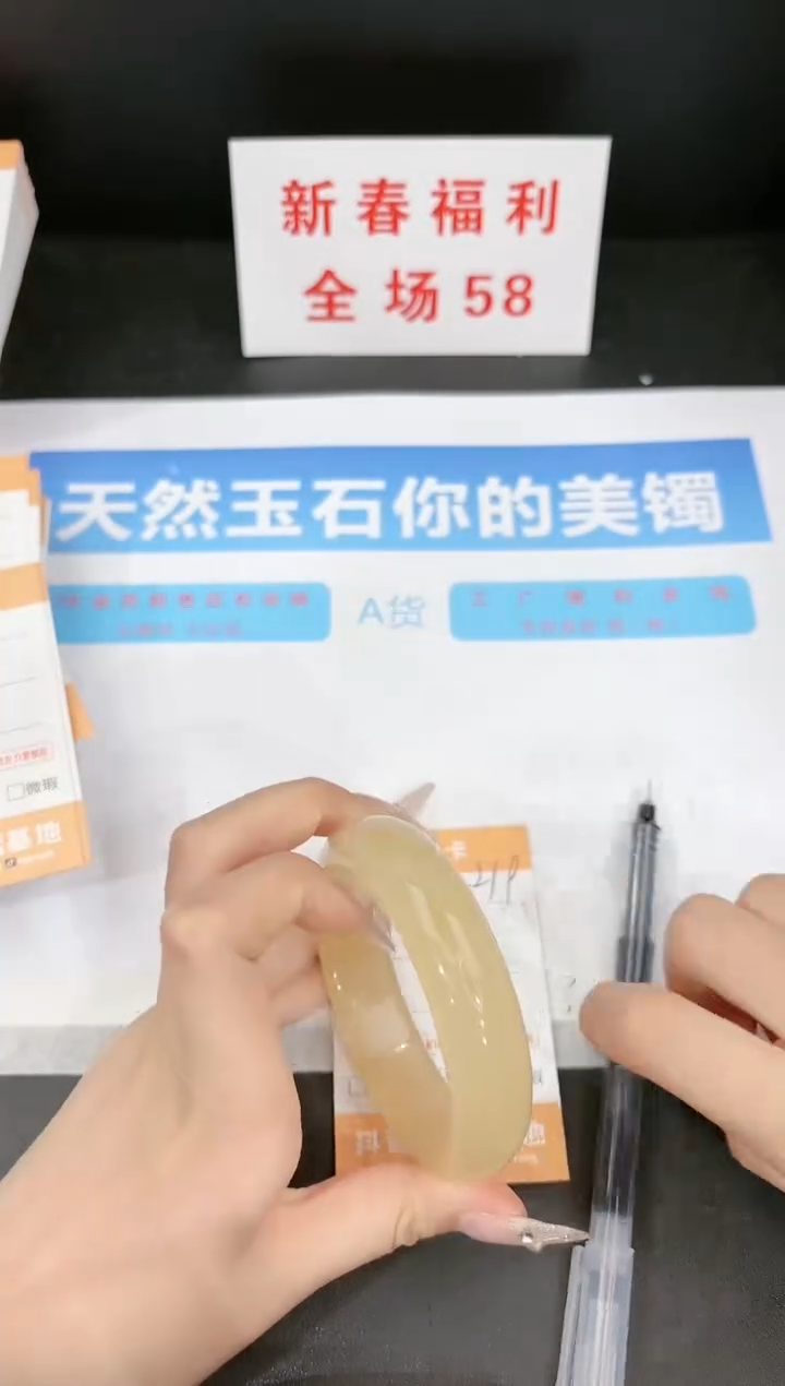 【闪购商品】石英质玉手镯未镶嵌219