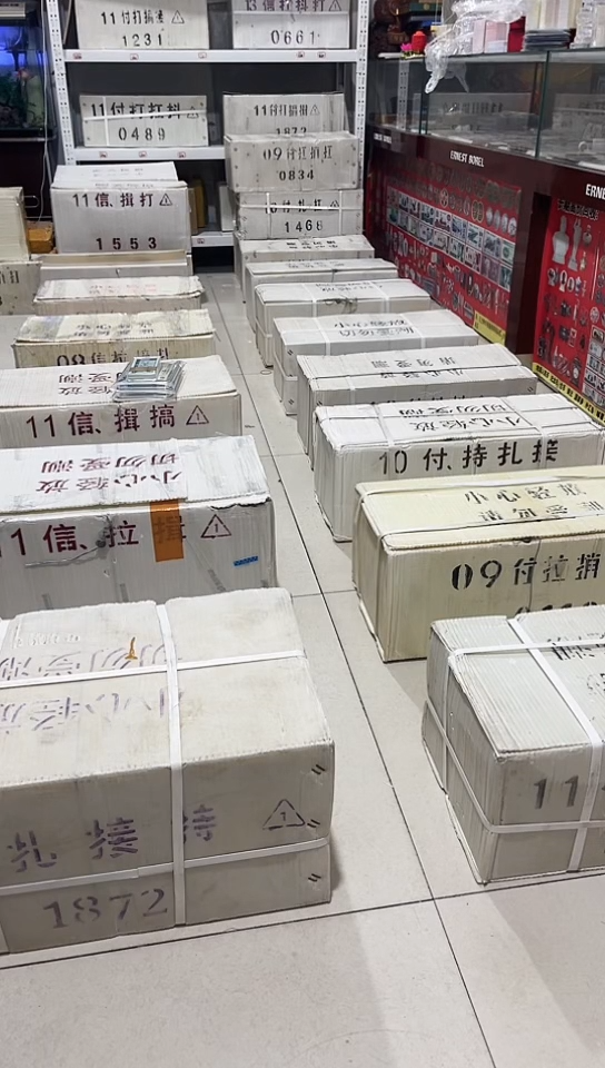 【闪购商品】2冠无47的1000张连号全程不带47