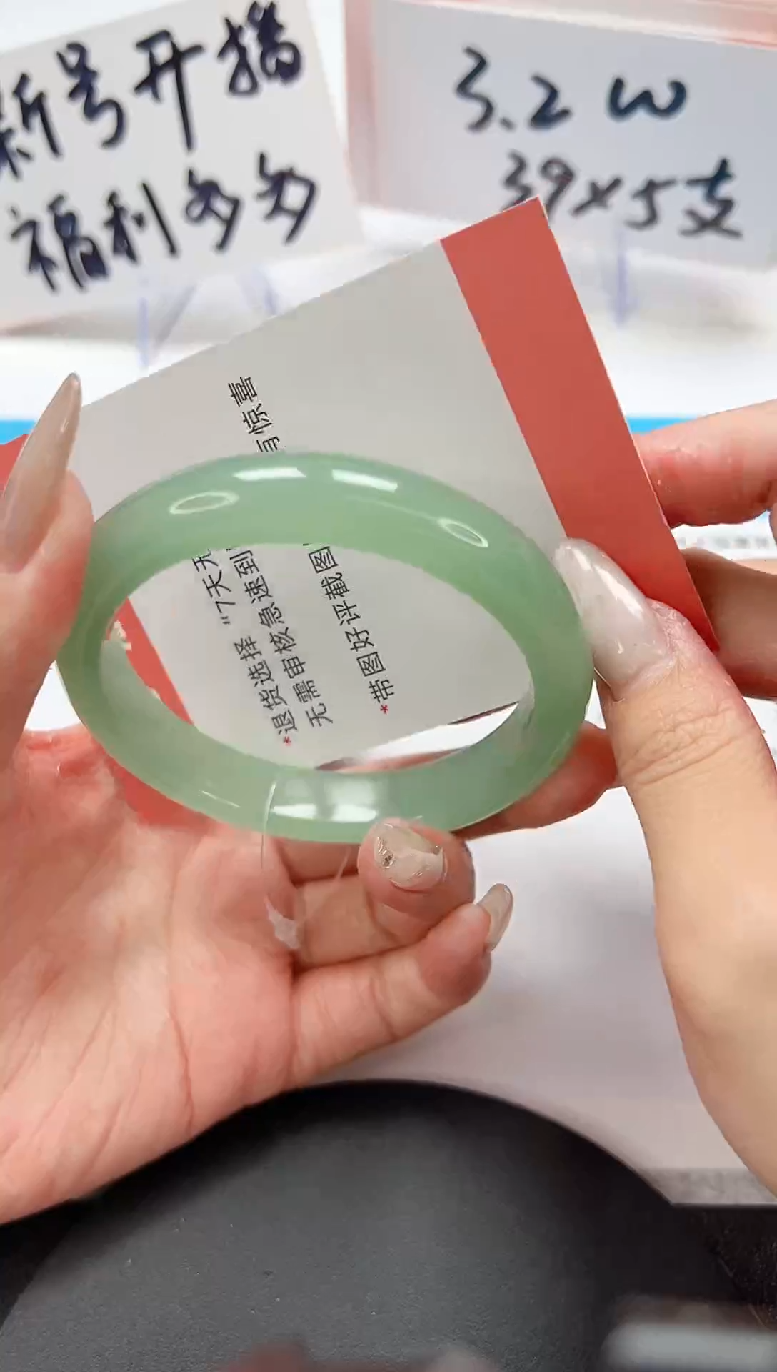 【闪购商品】石英质玉手镯未镶嵌A196-58.2