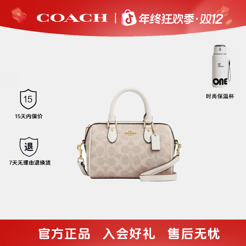 COACH/蔻驰女士时尚轻奢mini波士顿经典单肩手提斜挎包百搭包包